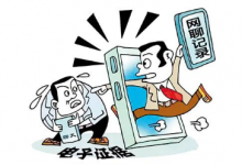 2020年5月1日起,微信、支付宝等电子证据将成为“呈堂证供”-西安晚报日报登报电话029-85338456