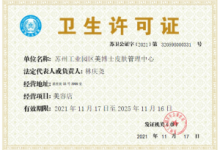 西安卫生证遗失-西安晚报日报登报电话029-85338456